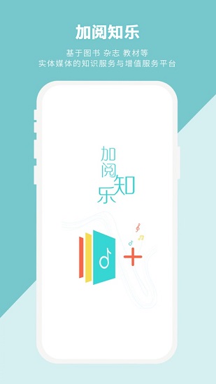 知乐最新