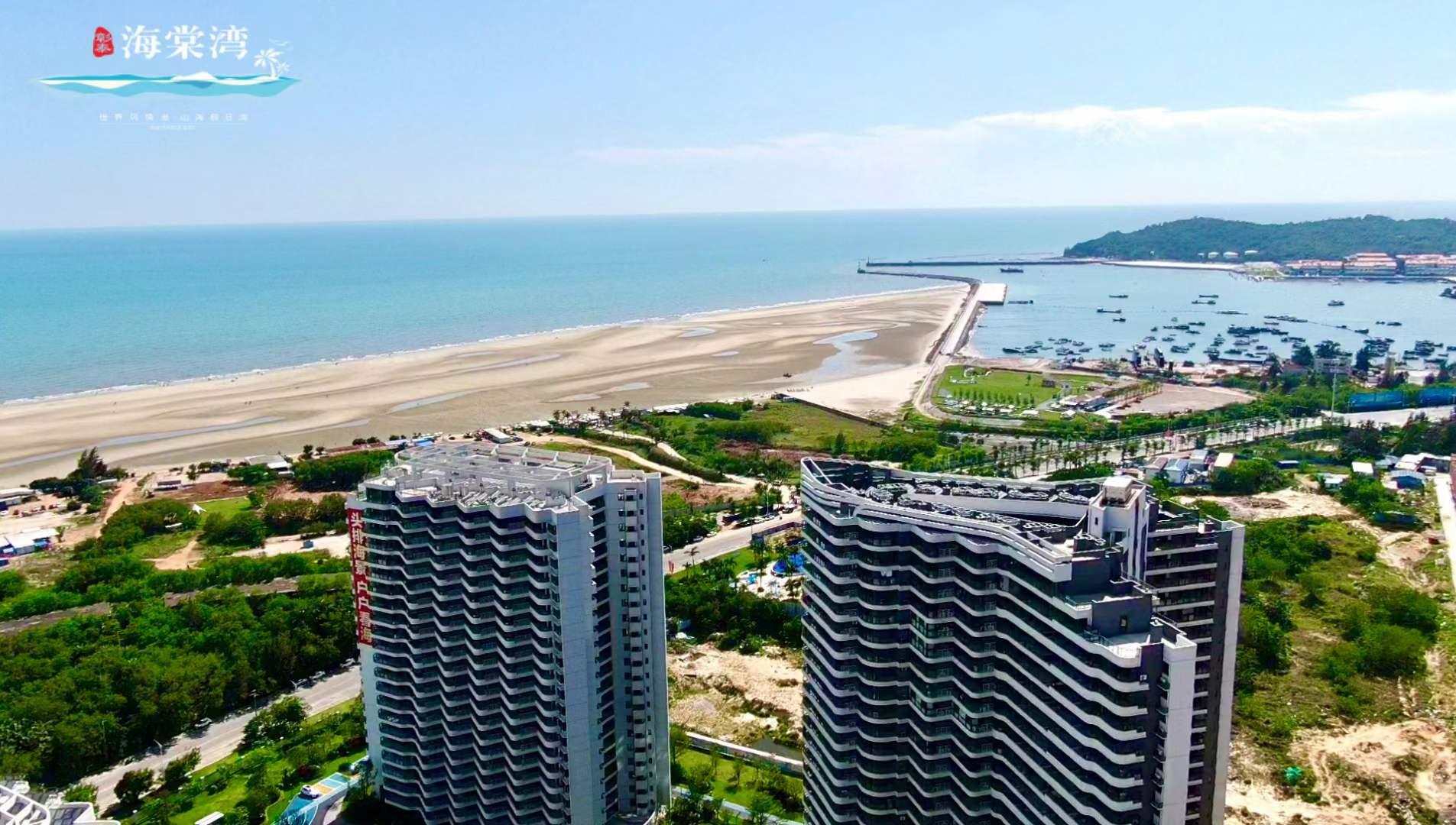 海棠湾最新