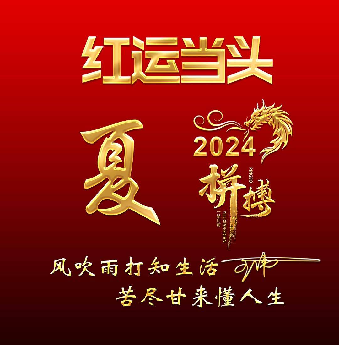 2024新澳门6合彩官方网,实证分析详细枕_Phablet25.970