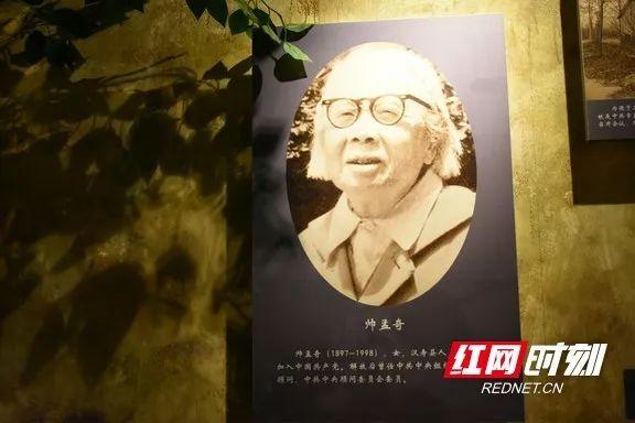 最新益阳烈士