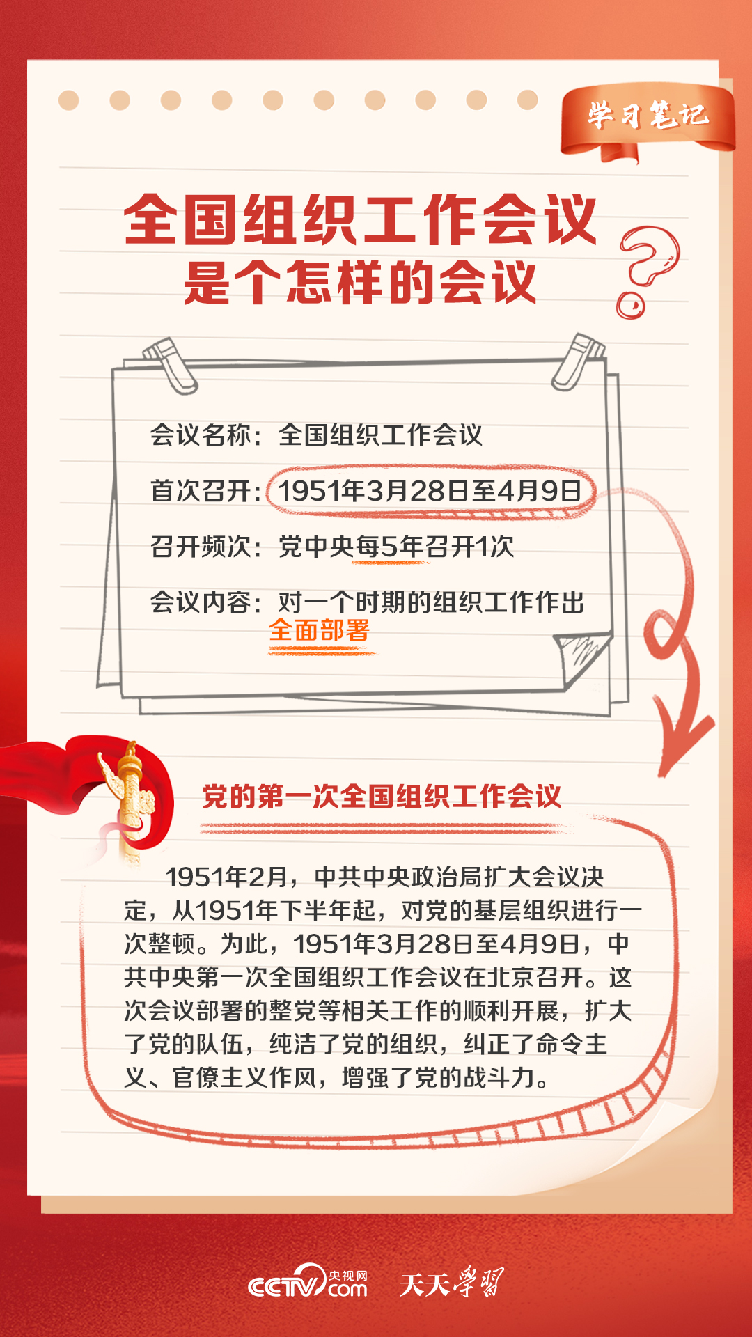2024澳门天天开好彩大全正版优势评测,深入研究执行计划_跨界版52.683