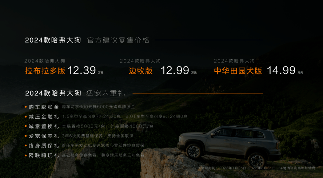 2024澳门正版资料大全,创新解释说法_互联版87.238
