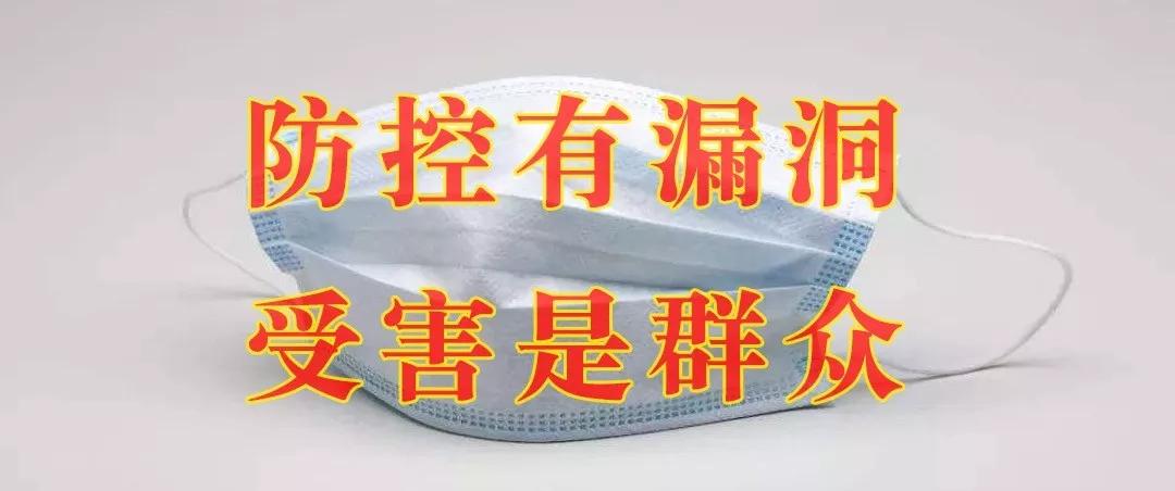 浦城肺炎最新