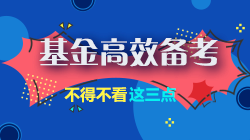 今晚三中三免费公开资料,创新计划制定_高效版39.999