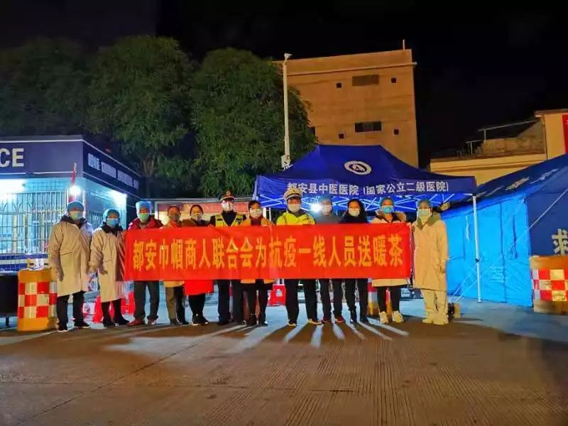 最新疫情都安