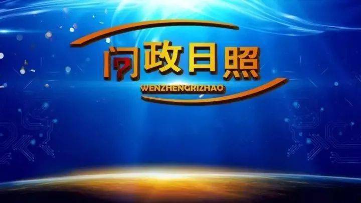 通讯器材 第229页