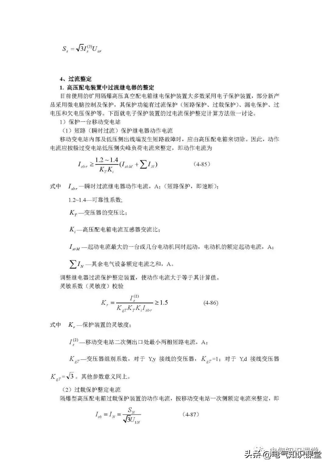 最新定值