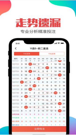 新澳天天彩免费资料大全查询,全身心数据指导枕_数字版44.272