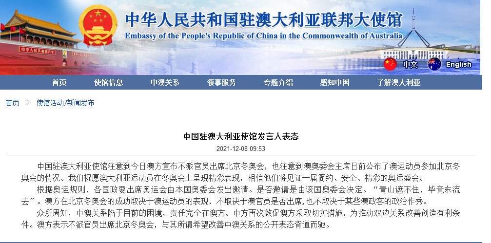 新澳好彩免费资料查询郢中白雪,社会责任实施_悬浮版31.265