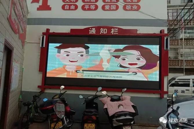 禄劝最新火灾