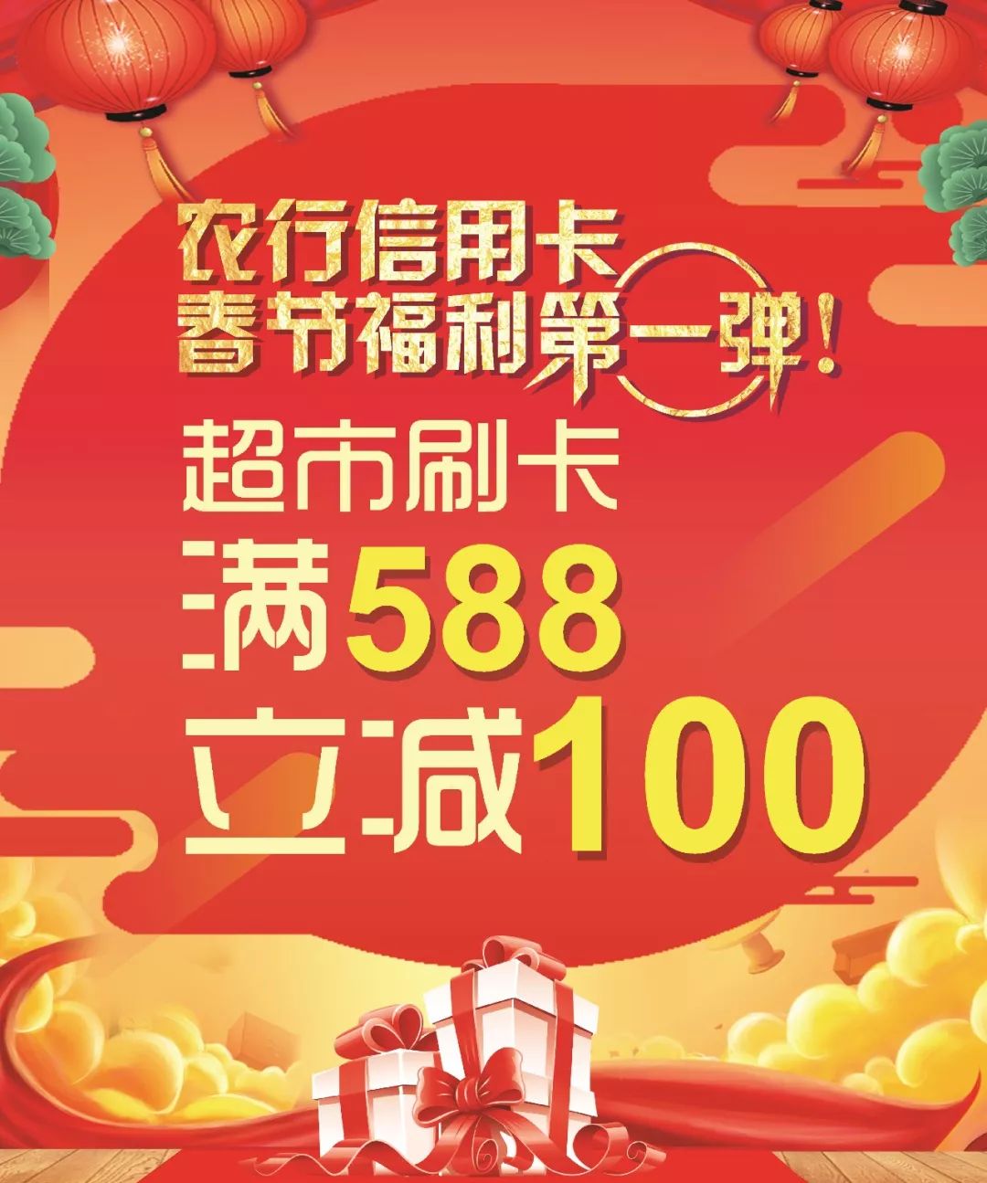 通讯器材 第222页