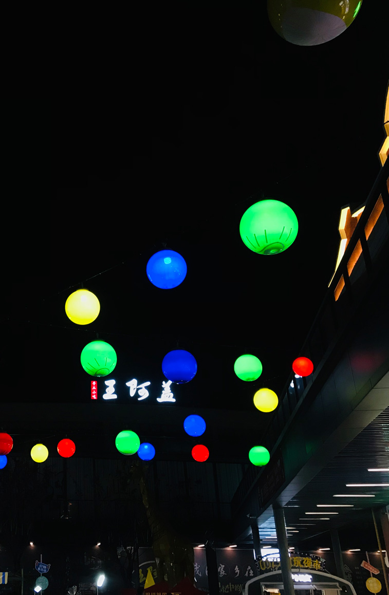 最新网红灯