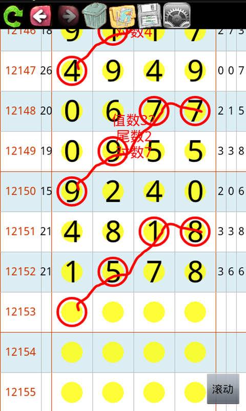 王中王493333WWW马头诗,最新数据挖解释明_儿童版4.642