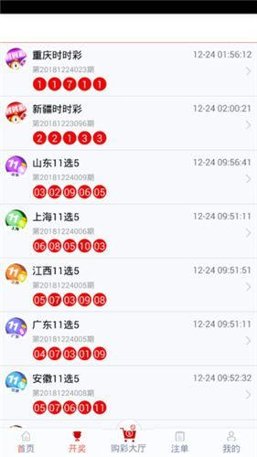 管家婆一码一肖资料免费公开,专业数据点明方法_时刻版97.734