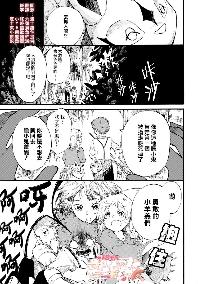 最新6漫画