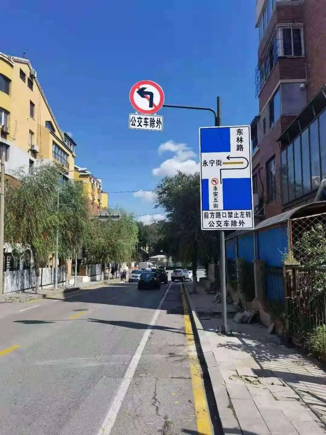 永宁街最新