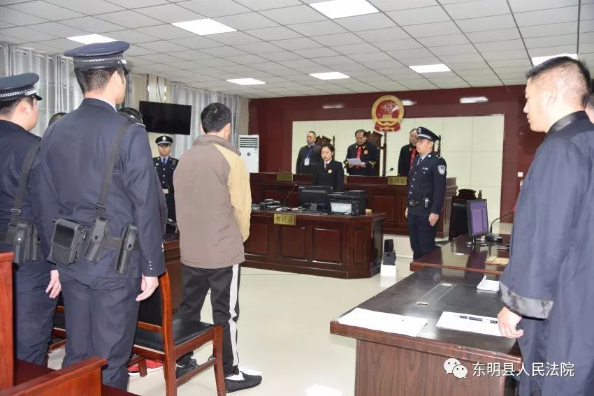 东明最新案