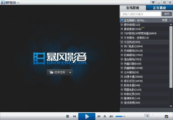 星空影音最新