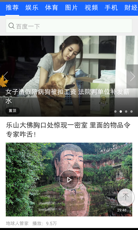 橘子视频最新