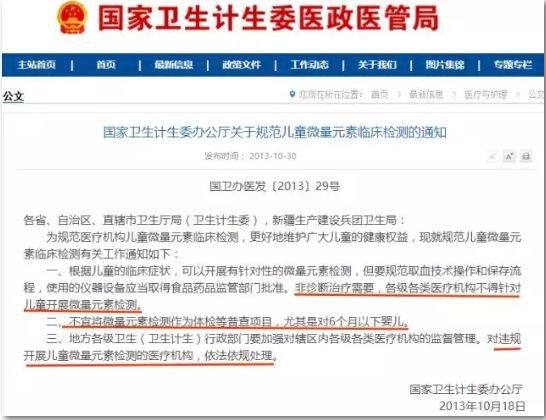 长春最新确诊