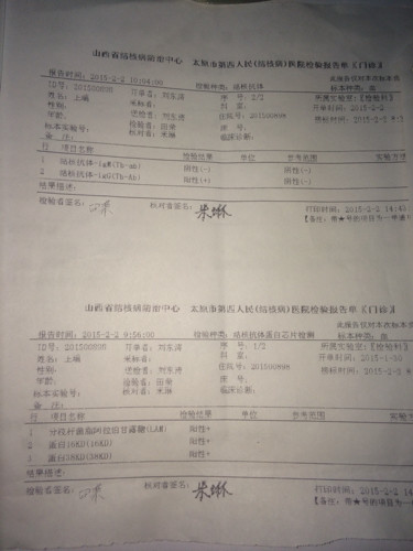 丰城最新确诊