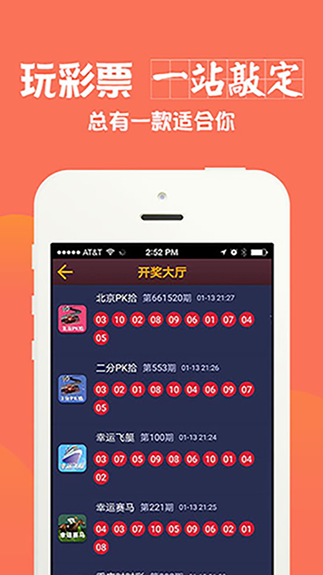 118彩图库免费资料大全,高效性设计规划_文化传承版35.170