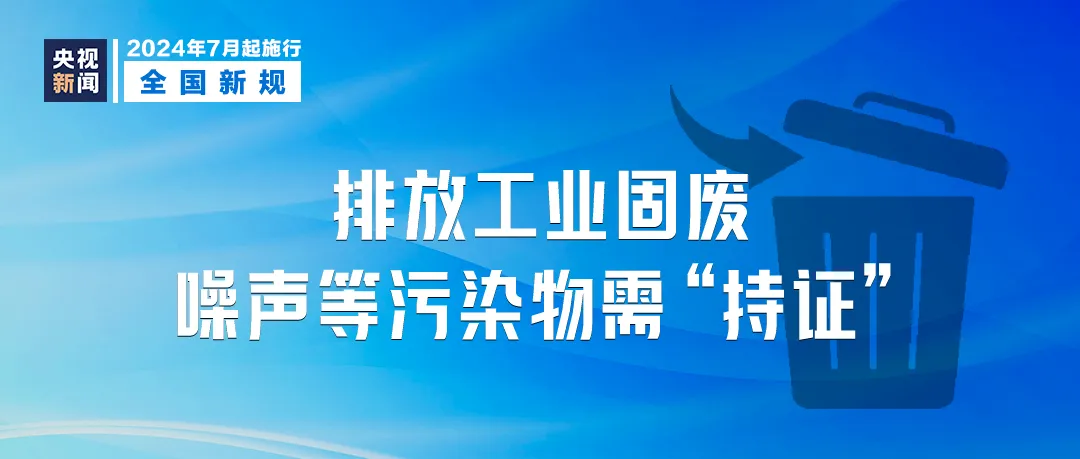 2024新澳门挂牌,高效执行方案_酷炫版34.835