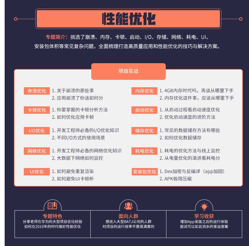2024澳门天天开奖免费材料,专业调查具体解析_并发版85.358