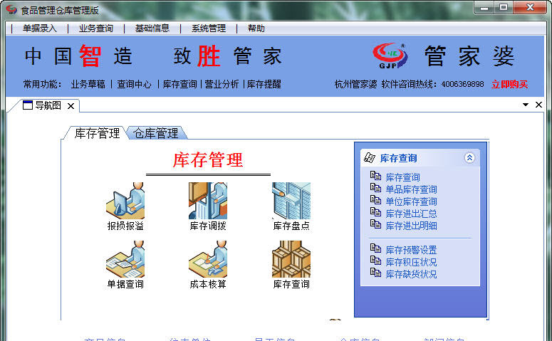 通讯器材 第211页