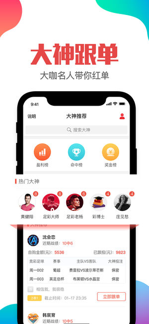 二四六香港管家婆生肖表,实证数据分析_精致生活版1.974