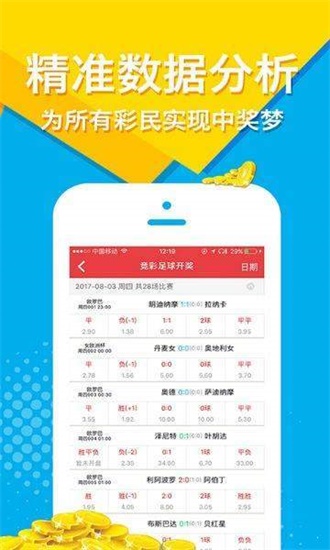 新澳精准资料大全免费,实地研究解答协助_妹妹版8.130