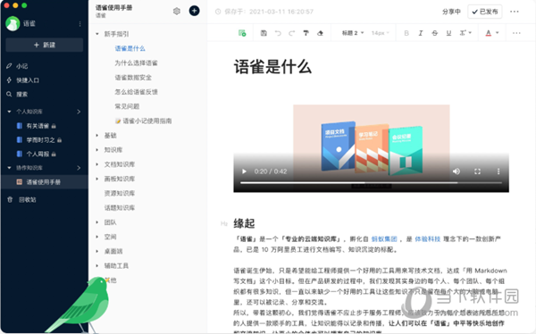 销售电子产品 第213页