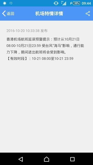 新澳门最新开奖结果查询今天,实时异文说明法_生态版4.854