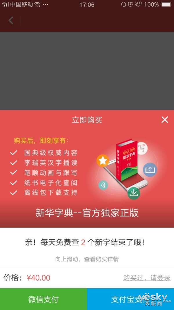 澳门三肖三码精准100%新华字典,权威解析方法_智慧版60.915