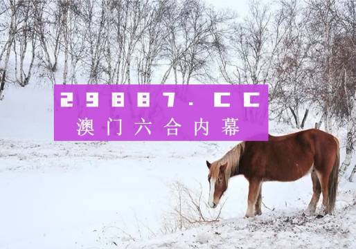 澳门天天开彩开奖结果,专业调查具体解析_家庭版56.110