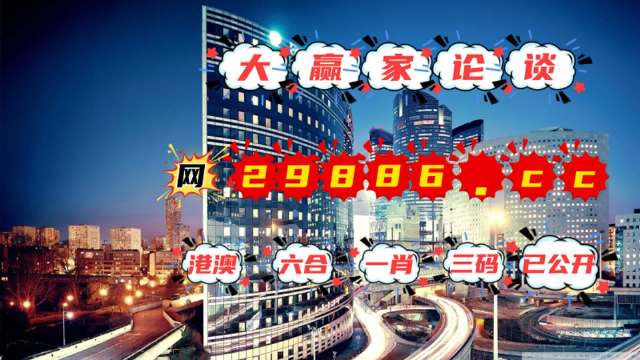 澳门管家婆一肖一码一特,实地数据评估分析_跨界版70.589