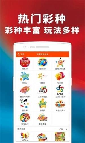 管家婆最准一码一肖,全身心数据计划_高效版70.597