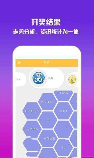 马会传真资料2024澳门,科学分析解释说明_融合版9.943