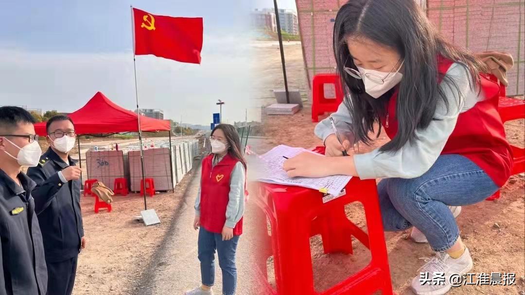 合肥最新管控