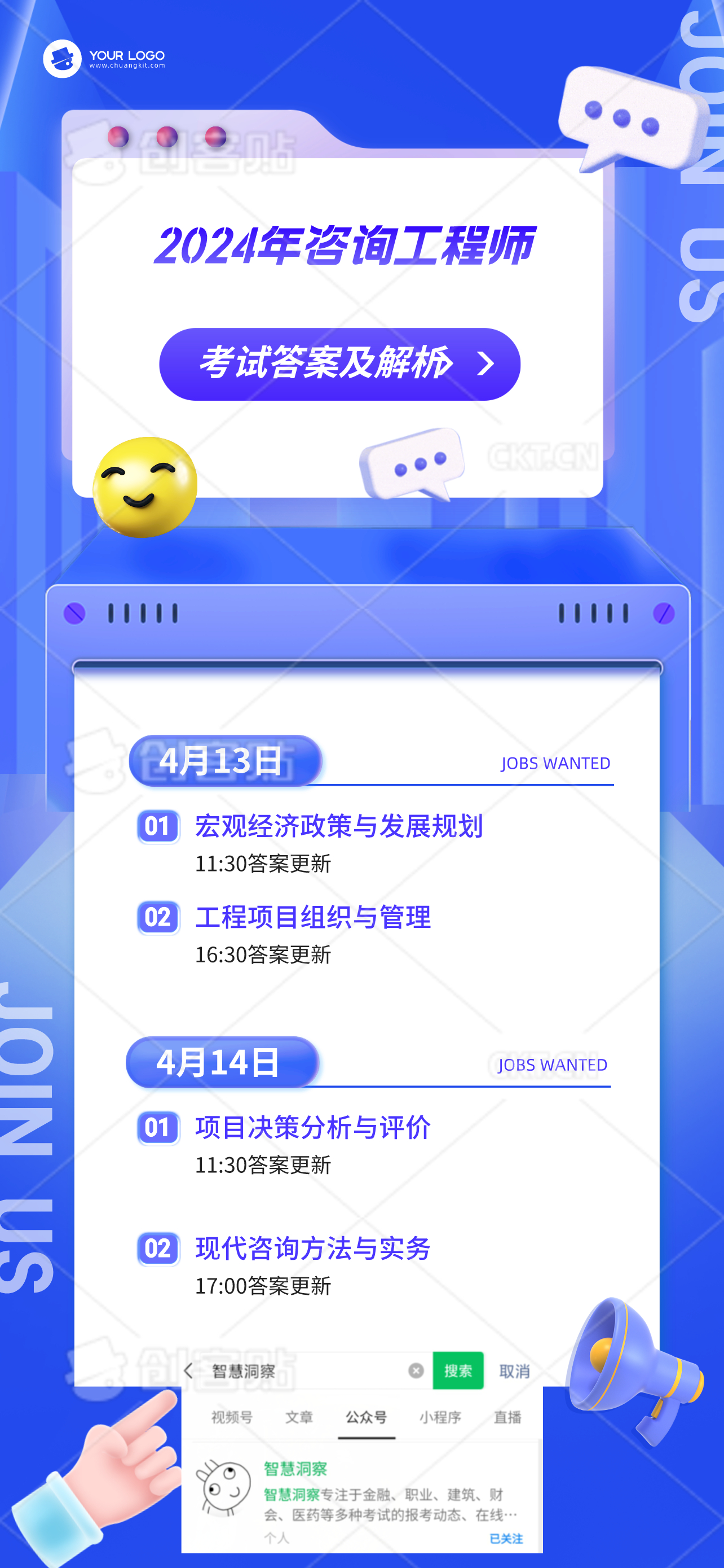 2024年正版资料免费大全视频,安全设计解析说明法_VR版38.683