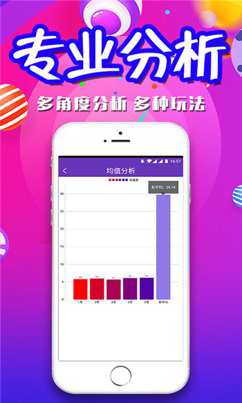 新澳天天开奖免费资料大全最新,实践调查说明_曝光版71.783