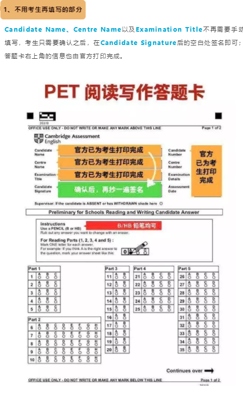 澳彩资料免费资料大全,多元化诊断解决_月光版3.104