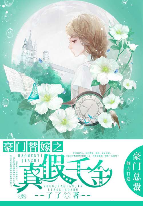 战寒爵最新