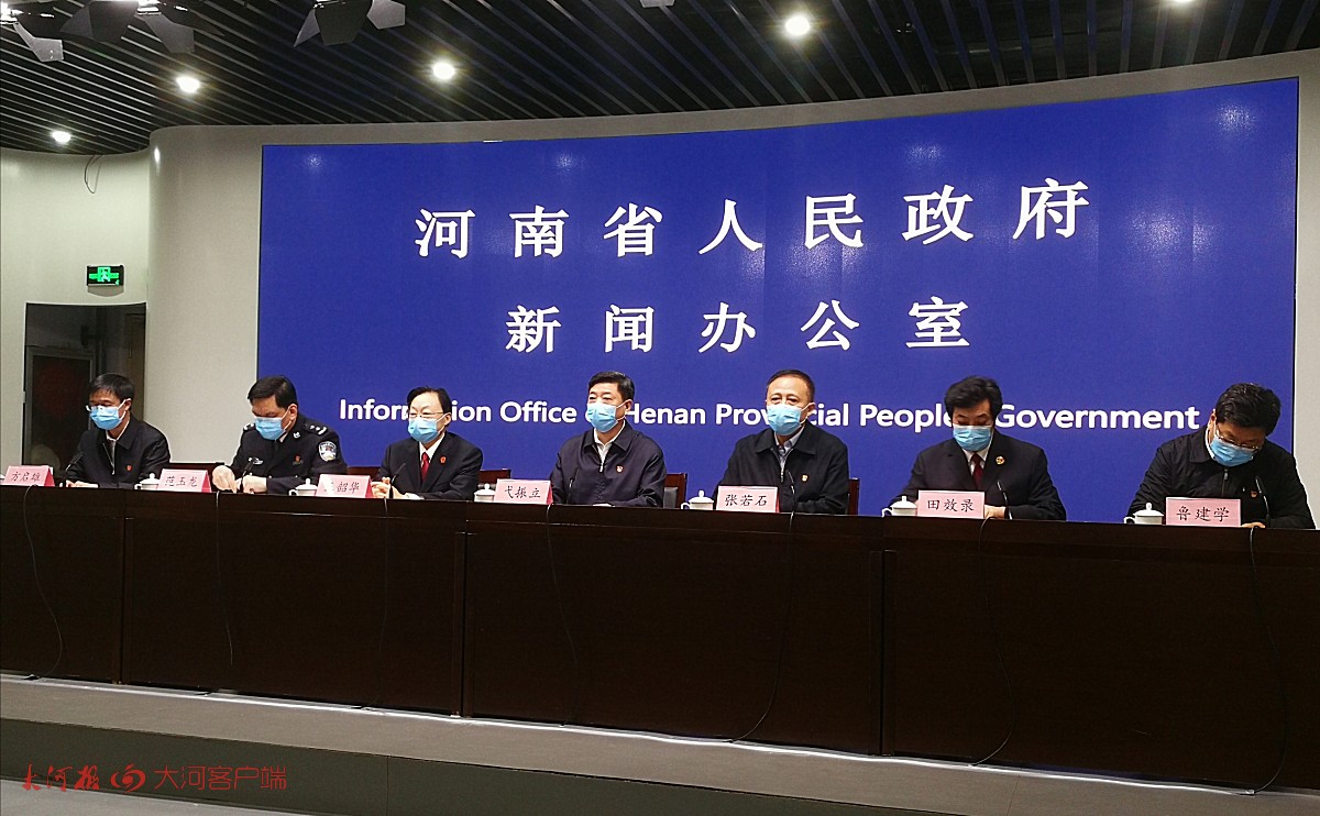 河南疫情防疫最新