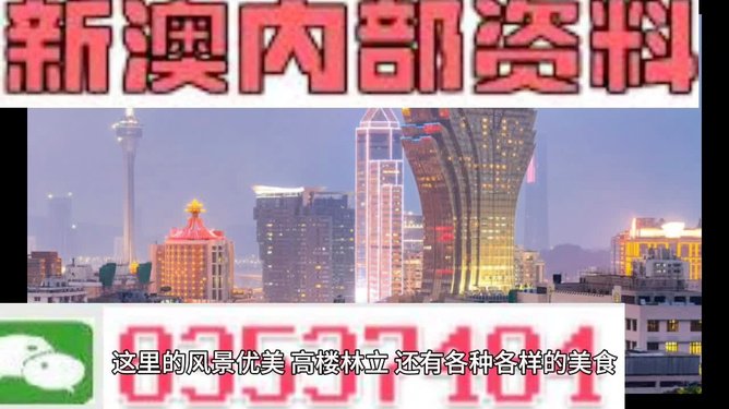 2024新澳六叔最精准资料,综合计划评估_声学版91.852