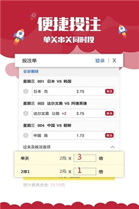 澳门码开奖结果+开奖结果,策略优化计划_用心版68.524