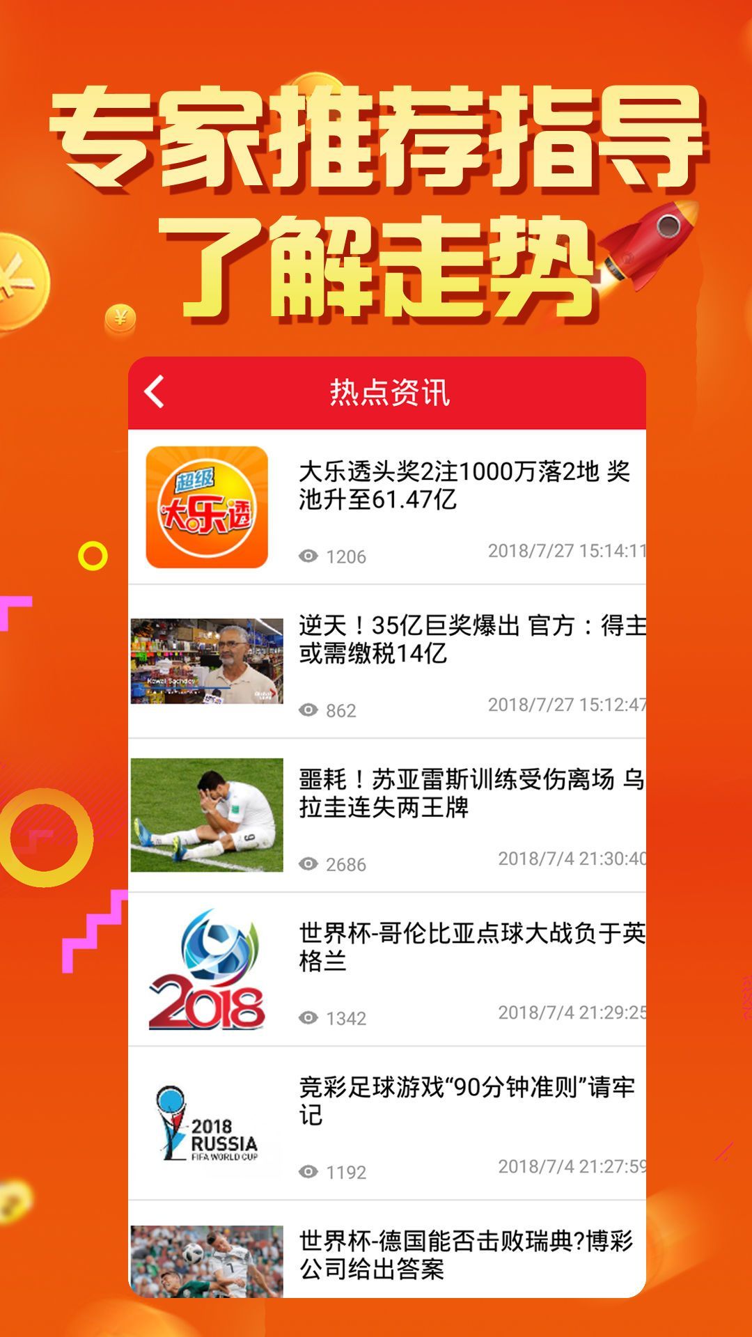 新澳资料免费,推动策略优化_动漫版9.984