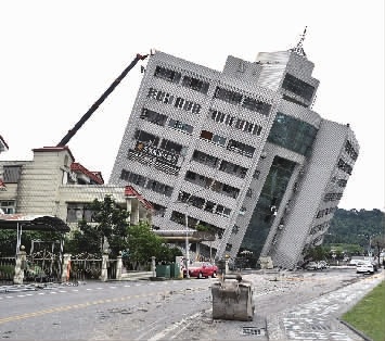 台北地震最新