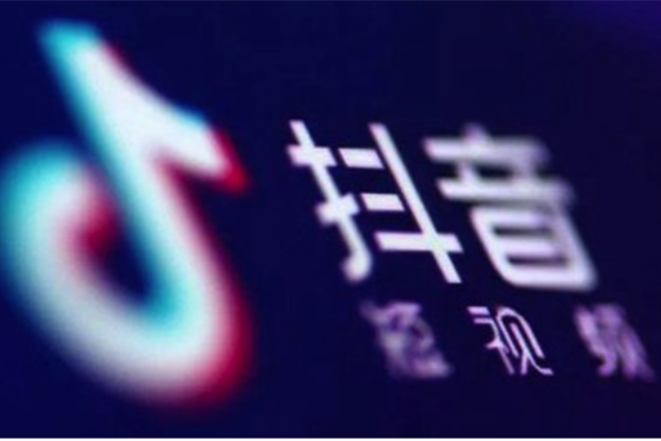 最新抖音梗