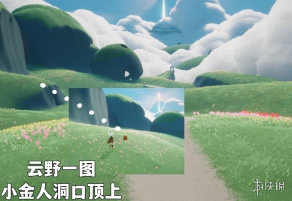 光遇最新季节